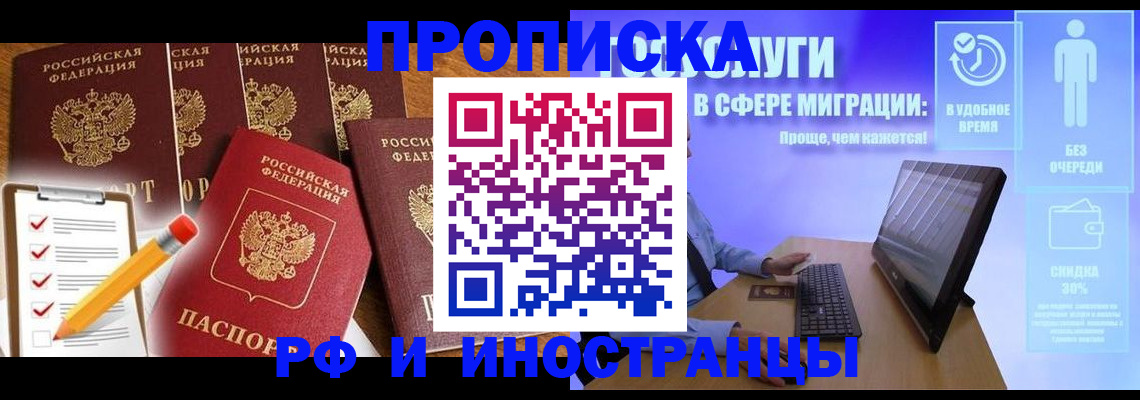регистрация для дет. сада в Надыме
